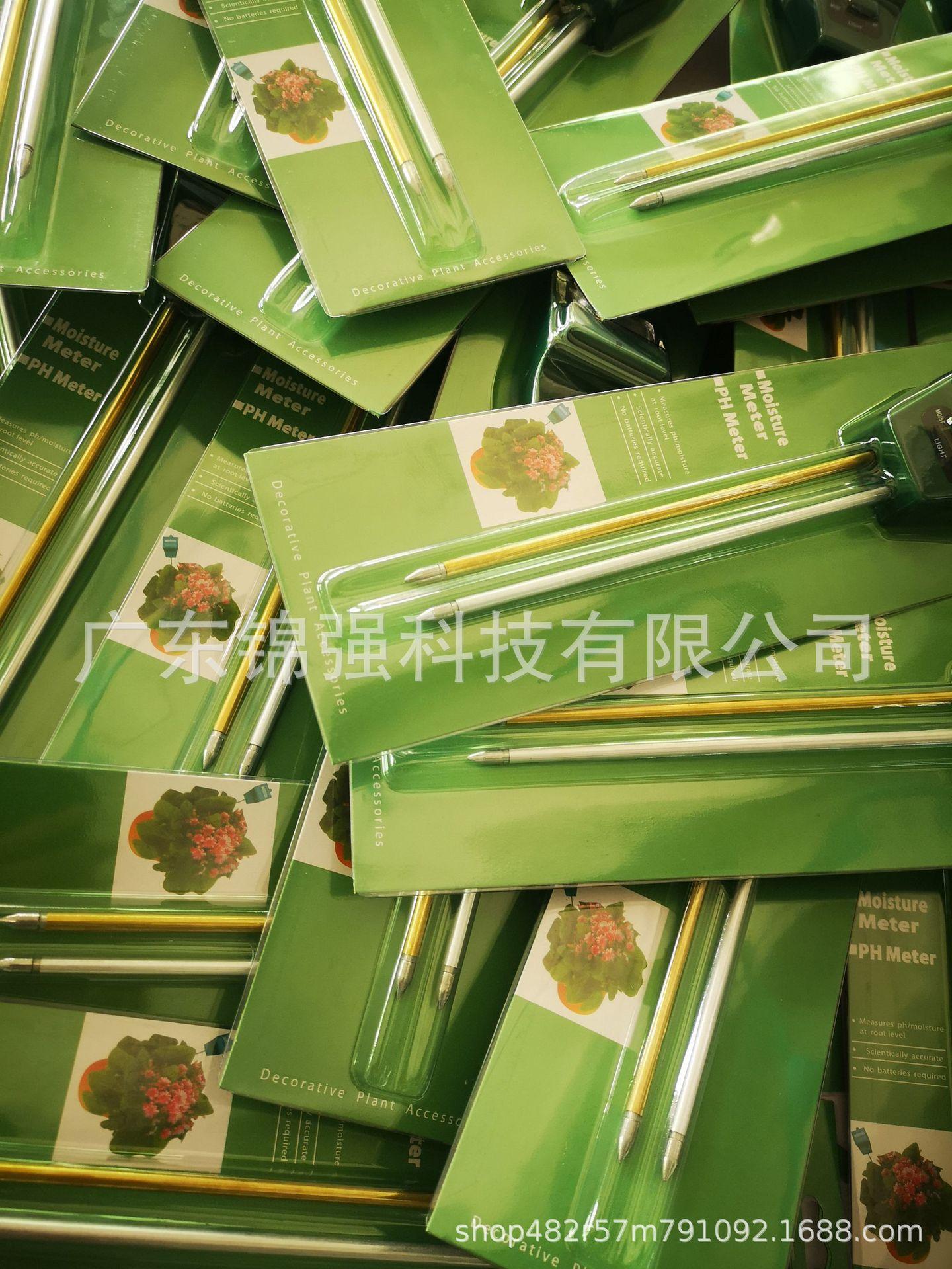 方表4
