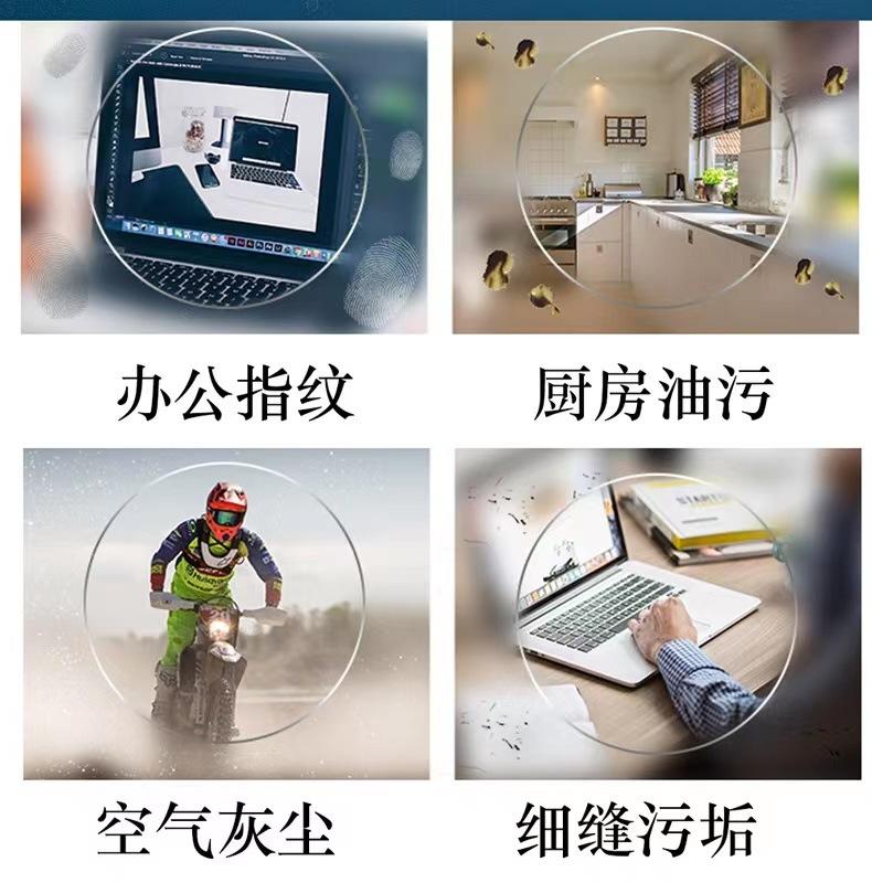 镜片清洗剂