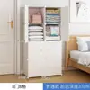 Caixa de Armazenamento Grande para Roupas Domésticas Armário de Roupas Caixa de Armazenamento para Roupas de Bebê Guarda-Roupa de Dormitório Armário de Armazenamento de Plástico