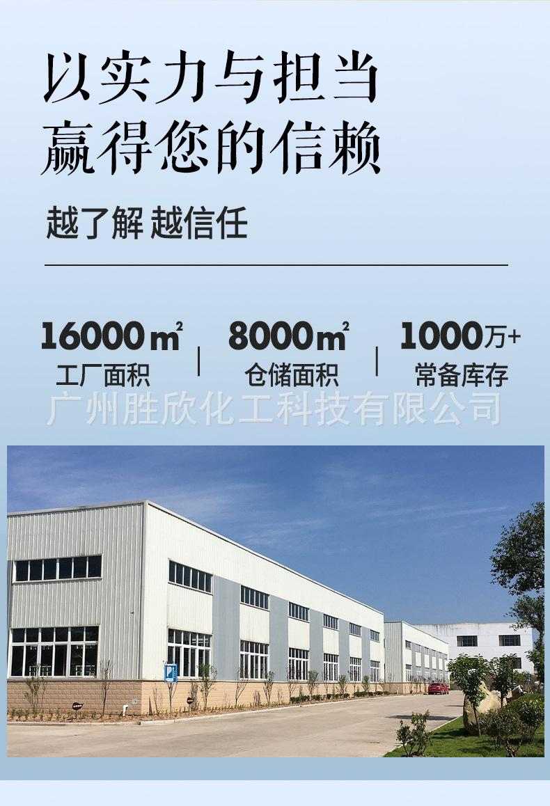 详情页_02.jpg