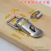 Fivela de caixa de aço inoxidável fivela fivela de caixa isolada mola conta reta bico de pato fivela caixa de madeira caixa de ferramentas caixa anti-roubo acessórios de fivela
