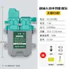 Aspersor Eléctrico Bomba de Alta Presión Motor de 12V Accesorios Aspersor Universal Bomba de Agua de Doble Núcleo de Alta Potencia