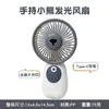 Mini ventilador de mão ventilador de mesa pequeno cor de doce vertical três ventos recarregável por USB ventilador elétrico portátil atacado