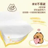 Qingfeng Log Papel Higiénico Coreless Kapibara 4 Capas 1.8kg 14 Rollos Paquete Económico B02Ddmjip