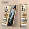 Para Samsung zfold5 Funda para Teléfono Vidrio Galvanizado Funda de Personalidad Película w23 Funda Protectora para Pantalla Plegable Funda Simple