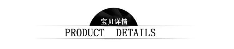 宝贝详情N
