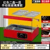 Gabinete Aislado Comercial de Escritorio Alimentos Pequeño Calefacción Termostato Gabinete de Exhibición Huevo de Castaña Tarta de Huevo Pan Vidrio Gabinete de Delicatessen