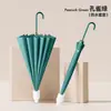 Guarda-chuva à prova d'água com cabo longo para chuva e sol, estilo ins com tema de floresta, guarda-chuva automático reforçado grande para estudantes, homens e mulheres, adequado para duas pessoas, design simples