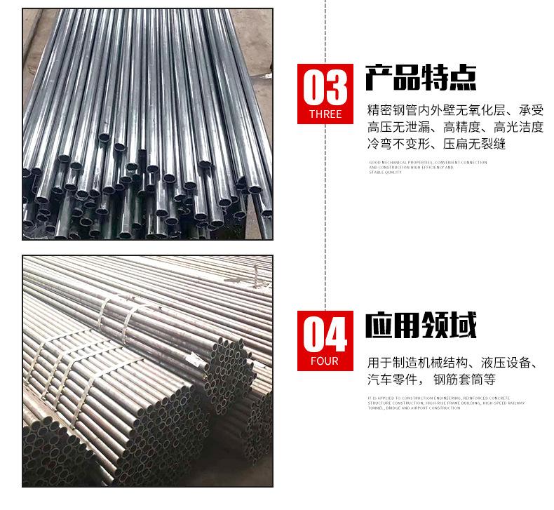 精密管_05.jpg