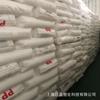 Alto Impacto Pp B230D Hanwha Total Petrochemical Moldeo por Soplado Tanque de Agua Partículas de Plástico Polipropileno Materia Prima Pp Resistente al Calor