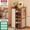 Zapatero puerta armario integrado multicapa a prueba de polvo estante de almacenamiento para entrada del hogar zapatero pequeño simple para habitación de alquiler
