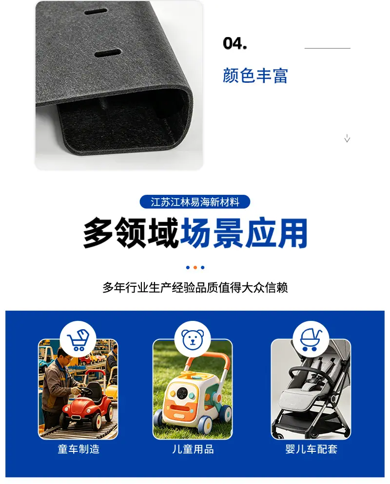 详情页_8