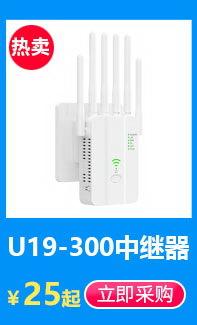 U19-300M.jpg