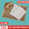 Paquetes de Artemisa, Láminas de Artemisa en Grandes Cantidades para Venta al por Mayor, Repuesto de Calentamiento Eléctrico para Mascarillas Oculares de Compresa Caliente