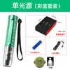 Luz Fría LED No Daña la Incubadora de Huevos Especial Multifuncional Resistente al Desgaste Identificación de Jade Cristalino Linterna de Luz Fuerte