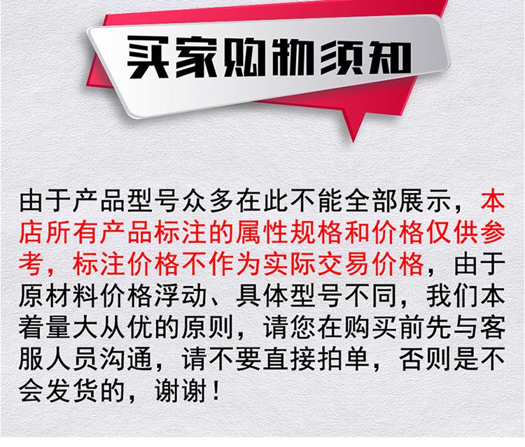 高压胶管详情1-恢复的_15.jpg