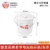 Cubo de Plástico Marca Zhujiang, Blanco con Tapa, para Uso Doméstico, Uso en Dormitorios Estudiantiles, para Lavar Ropa y Bañarse, Cubo Engrosado para Almacenamiento de Agua, Cubo Portátil