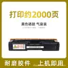 Adequado para Cartucho de Toner Ricoh Pc300W Cartucho de Impressora Mc250Fwb Cartucho de Pó Mc250Fwb