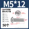 Tornillos de cabeza redonda de acero inoxidable 304 con hexágono interior, tornillos de cabeza plana con hexágono interior M2M3M4-M12 Dongming