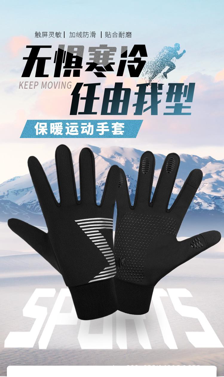 详情页-手套_01.jpg