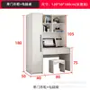 Guarda-roupa com combinação de escrivaninha e estante integrada para apartamentos pequenos, quartos infantis, escrivaninhas de estudo para estudantes, escrivaninhas de computador para quartos de casa