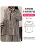 Ropa Posparto, Pijama de Maternidad y Lactancia de Manga Larga para Primavera y Otoño, Ropa de Casa de Verano con Almohadillas para Pezones, Talla Grande 150 kg para Mujeres