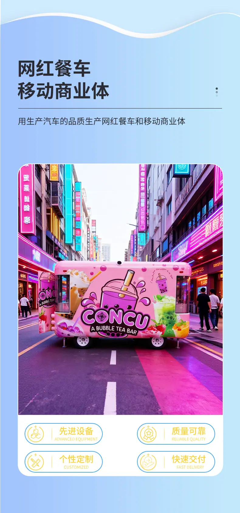 快销_04