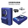 En stock Funda antipolvo para consola PS5 Funda protectora de almacenamiento para consola de juegos PS5 Funda protectora contra polvo ps5