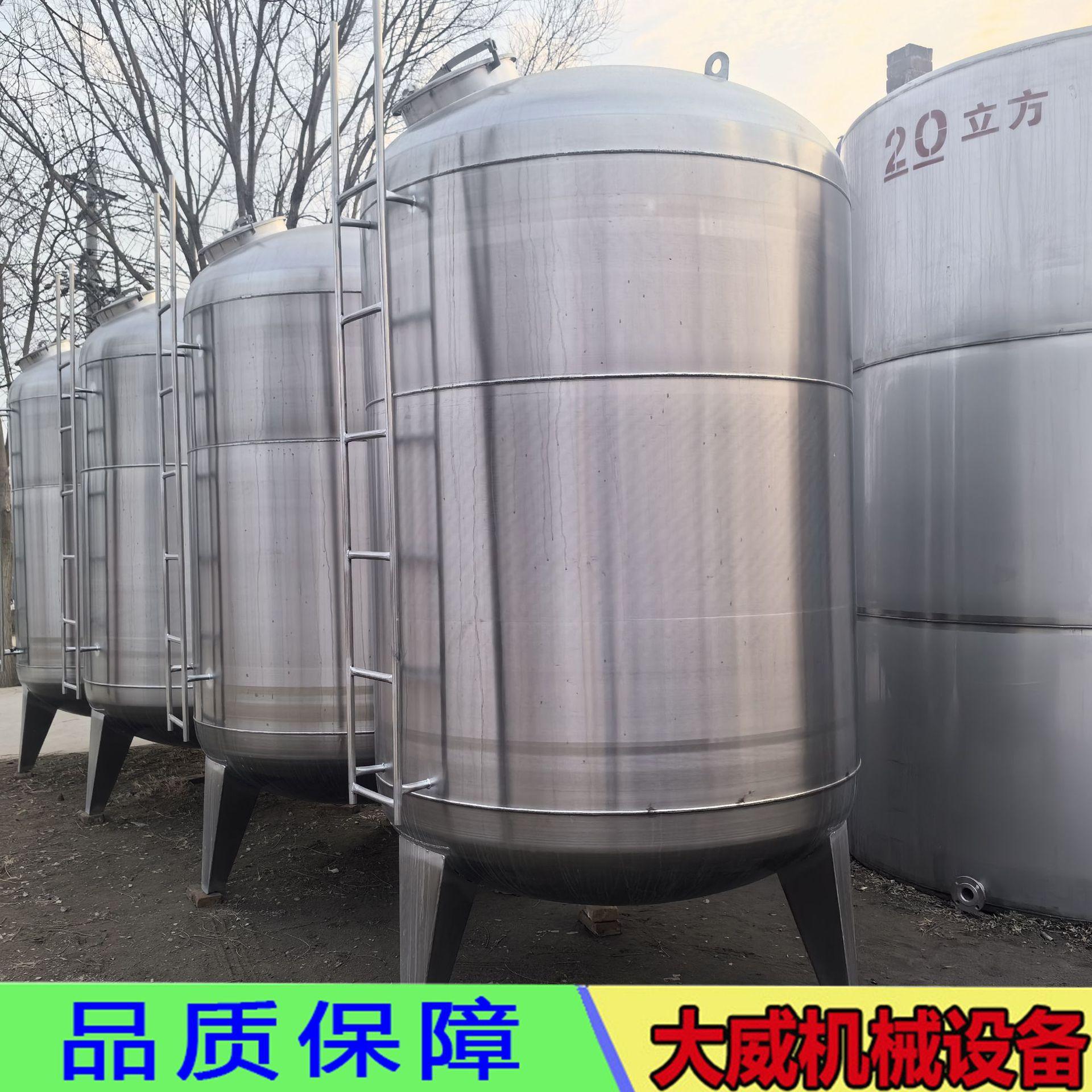 不锈钢储罐