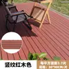 Piso de Madera Plástica para Exteriores para Terraza, Autoinstalable, Enclavable, Instalación de Tablas sin Clavos, Renovación de Piso de Balcón Anticorrosivo