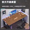 Mesa de computador, mesa gamer, conjunto de mesa e cadeira simples e moderno para home office, mesa de estudo fácil de montar, mesa de quarto, escrivaninha
