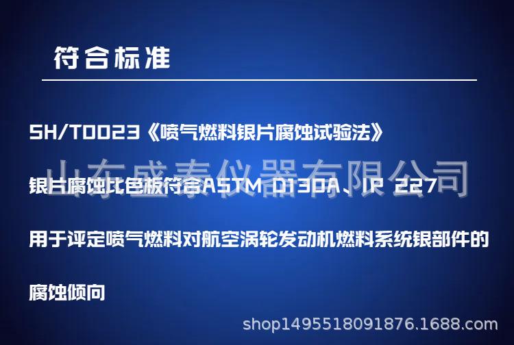 SH0023 (2).png