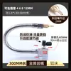 Máquina Herramienta de Tubo de Junta de Bambú Universal Industrial Tubo de Refrigeración Pistola de Aire Base Magnética Doble Cabezal Boquilla de Pulverización de Agua Tubo de Pulverización de Aceite Torno Redondo Tubo de Aire