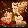 Zhuangyuan Ao Yu Lanterna Artesanal DIY Lanterna Flor de Dragão Pacote de Material Infantil Lanterna Peixe Dourado de Mão