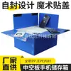 Caja de almacenamiento para teléfono móvil de tablero hueco de material PP, grado industrial, autocerrable con Velcro, resistente a la presión, resistente a caídas, conveniente para transporte y mudanzas