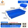 Bandeja Cuadrada Grande de Plástico Engrosado, Caja Plegable Extra Grande, Caja Rectangular para Pan, Caja Organizadora, Bandeja para Arena Infantil, Bandeja Baja, Marco de Plástico