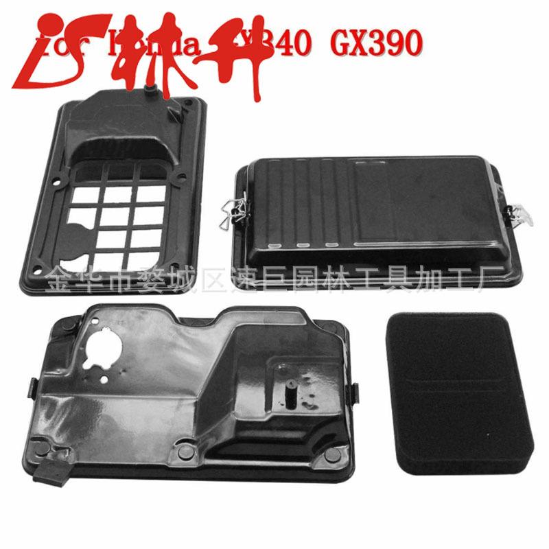 Generator Air Housing & Fi