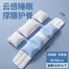 Almohada lumbar para dormir, cojín de soporte especializado para hernia de disco lumbar, soporte de cintura para inclinación pélvica hacia adelante durante el sueño