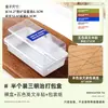 Caja de Empaque para Sándwich Cortada en Mitades Caja de Empaque Pastel Postre Hamburguesa Papel a Prueba de Grasa Caja Desechable para Almuerzo Horneado
