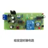 Exame de Educação Profissional Habilidades Eletrônicas e Elétricas Kit de Ensino DIY Placa de Circuito para Treinamento de Soldagem Componentes e Outros