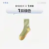 Calcetines para Mujer, Algodón para Deportes de Primavera y Otoño, Calcetines de Media Caña Transpirables y Absorbentes de Sudor, Profesionales para Exteriores, para Correr, Saltar la Cuerda, Entrenamiento de Bádminton