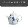 Tetera de cerámica pintada a mano pura tetera individual juego de té kung fu tetera para el hogar una persona individual juego de té de alta calidad fabricantes venta al por mayor