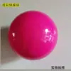 15/ 18cm Pelota de Gimnasia Rítmica Niños Adultos Pentatlón Competición Danza Accesorios Pelota de Gimnasia Cuerda Palo Escalera Dezhuj