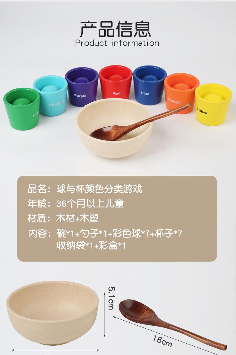 详情页改_14.jpg