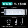 Seringas plásticas de grande capacidade com adaptadores de tubo, para alimentação, enemas, preenchimento de tinta e lavagem - atacado