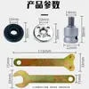 Nuevo Adaptador de Conversión para Amoladora Angular de Llave Ajustable Set de Llave Eléctrica para Amoladora Angular Placa de Presión para Amoladora Angular