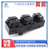 93570-0Q110 Aplicable al Interruptor Maestro Levavidrios de Ventana de Coche Hyundai Control de Cabina del Conductor Interruptor Eléctrico de Ventana