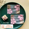 Sacos Selados para Crocante de Nougat Floco de Neve, Sacos para Biscoitos, Sacos de Papel para Doces, Sacos para Lanches, Atacado em Estoque