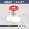 Válvula de cierre PPR, interruptor de tubería de agua, válvula de elevación de 4/6, 20, 25 y 32 mm, núcleo de cobre engrosado, válvula de cierre de agua, accesorios para puertas