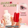 Pegamento para Pestañas, Pegamento para Pestañas Postizas, Pegamento para Doble Parpado, Suave y No Irritante, Líquido Invisible para Ojos, Súper Pegajoso Venta al por Mayor